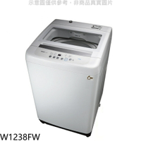 送樂點1%等同99折★東元【W1238FW】12公斤洗衣機(含標準安裝)