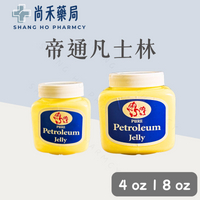帝通 凡士林 4oz / 8oz