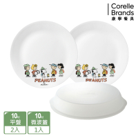 【美國康寧】CORELLE SNOOPY CAMPING 3件式餐盤組-C02