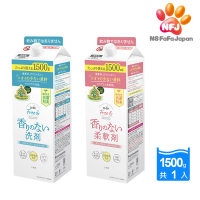 【日本FaFa】FREE無添加系列濃縮洗衣精/柔軟精補充盒1500g(無香料/無著色劑)