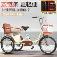 新款老年三輪車人力車老人代步車腳蹬雙人車腳踏自行車成人三輪車365YJ 公司貨 快速寄出