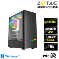 【NVIDIA】i9廿四核心GeForce GTX 1650 Win11{雪淵遊俠W}電競電腦(i9-14900F/華擎B660/16G/1TB/WIFI)