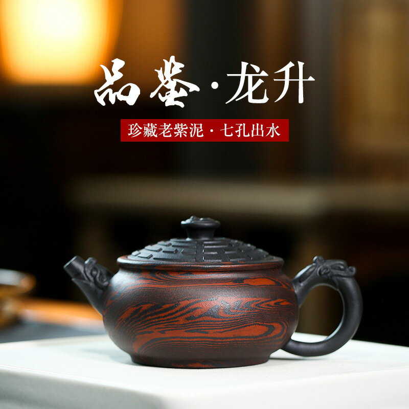 宜興紫砂壺八卦壺的價格推薦- 2026年1月| 比價比個夠BigGo