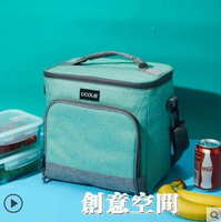 保溫包手提鋁箔加厚隔熱飯盒便當蛋糕藥品冷藏母乳保冷袋防水冰包 雙11全館免運