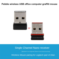 (มีในสต็อก) Union Wireless Dongle Receiver Unified USB Adapter สำหรับ Mouse Keyboard เชื่อมต่อ6อุปกรณ์สำหรับ MX M905 M950 M505 M510 M525 **