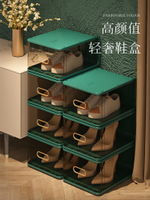 耐奔省空間鞋盒收納盒透明鞋架鞋柜鞋收納神器抽屜式放鞋子鞋盒子