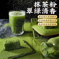 ผงมัทฉะ Uji Matcha ของแท้ 250 กรัม คุณภาพระดับพรีเมียม ชุด Marukyu Koyamaen Aoarashi/Wakatake เหมาะส
