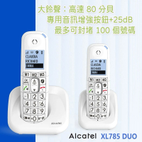 Alcatel - XL785 DUO 100電話簿內存封鎖騷擾來電大聲大按鍵數碼室內無線電話 (白色)