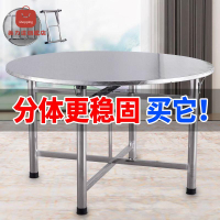 餐桌 不鏽鋼桌 桌子 折叠桌 特厚不銹鋼折疊圓桌帶轉盤飯桌圓形餐桌吃飯桌子家用酒席旋轉轉盤 八折減免 特價出 可開發票