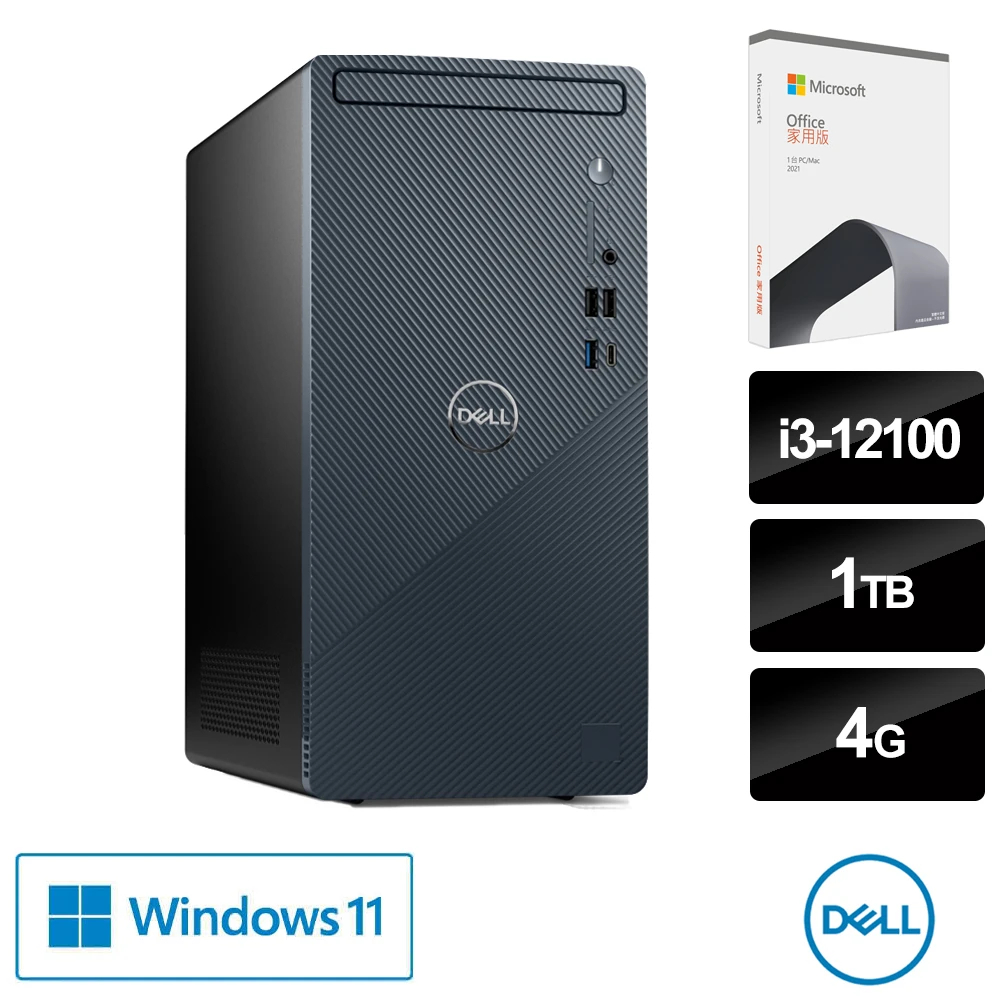 Dell Office的價格推薦- 2022年5月| 比價比個夠BigGo