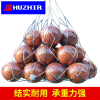 惠之爾籃球袋網兜加大加粗足球排球運動訓練包大容量收納網袋袋子