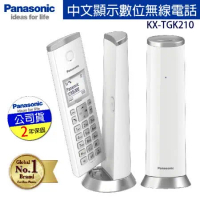 國際牌Panasonic  DECT數位無線電話  KX-TGK210 / KX-TGK210TW