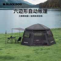 免運最低價 BLACKDOG黑狗帳篷戶外自動便攜式免搭建黑膠防曬防雨野營露營裝備
