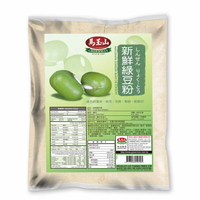 【馬玉山】新鮮綠豆粉450g (需煮過) 沖泡/原料粉/全素食/台灣製造