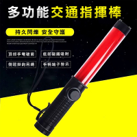 【super舒馬克】LED多功能交通指揮棒 哨音 手電筒 破窗器 交管棒警示燈-紅光