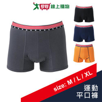 VICTORYH唯多 運動平口褲 M~XL(95%棉+5%彈性纖維) 超彈力 親膚舒適 吸汗透氣 四角褲 男內褲【愛買】
