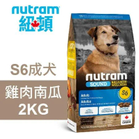 【Nutram 紐頓】S6 成犬 雞肉南瓜 2KG狗飼料 狗食 犬糧