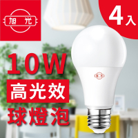 【旭光】10W高光效LED黃光球燈泡（4入組）