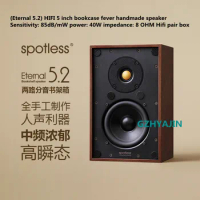 Eternal 5.2 HIFI 5-inch bookcase fever handmade speaker sensitivity: 85dB/mW power: 40W impedance: 8 OHM Hifi pair box