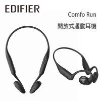EDIFIER 漫步者 Comfo Run 開放式運動耳機