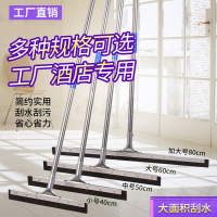 刮水器硅膠地刮地面刮水器酒店專用大號刮子KTV地刮刀毛發清潔器