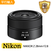 【Nikon 尼康】NIKKOR Z 28mm F2.8(平行輸入 -送 UV保護鏡+吹球清潔組)