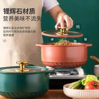 CookerBene砂鍋沙鍋家用煲燉湯燃煤氣灶專用小煲仔飯陶瓷煎藥瓦罐 【摩可美家】