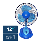 มิซูยา แคนดี้ พัดลมตั้งโต๊ะ รุ่น MI-D1204 (สินค้าคละสี ไม่สามารถเลือกได้)