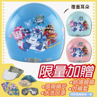【S-MAO】正版卡通授權 波力06 兒童安全帽 3/4半罩 (安全帽│機車 K1)