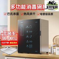 【良品舎】全館免運 開發票 保售後 消毒碗櫃家用小型臺式家庭大容量廚房不銹鋼紫外線高溫烘干一體機