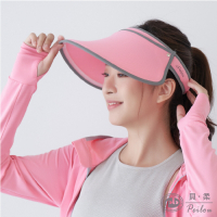 貝柔UPF50+光肌美顏遮陽帽-粉紅