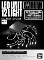 ☆勳寶玩具舖【鋼彈現貨】BANDAI 組裝模型 LED 組件 白色 12盞式