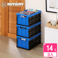 【KEYWAY 聯府】中米歇爾摺疊收納箱-3入 藍(堆疊收納 折疊收藏 置物箱 MIT台灣製造)
