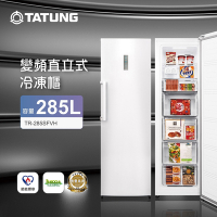 TATUNG大同 285L變頻直立式冷凍櫃(TR-285SFVH)