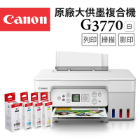 Canon PIXMA G3770 原廠大供墨複合機_白(W)+GI-71 PGBK/C/M/Y 墨水組(1組)