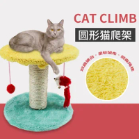 Spot best double-layer double-ball mouse and cat climbing frame 20cm sisal cat catching plate column tree cat jumping platform