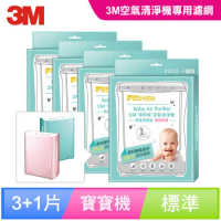 3M 淨呼吸寶寶專用型空氣清淨機專用濾網(4入組)