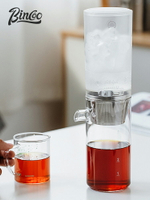 Bincoo冰滴壺玻璃咖啡冷萃壺萃茶滴漏式手沖咖啡壺家用過濾冷泡壺