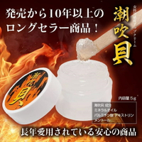 日本NPG潮吹貝｜高潮必備潮吹提升凝露 潮吹貝威而柔 潤滑液 情趣用品 情趣精品 潮吹 高潮 情趣 性愛