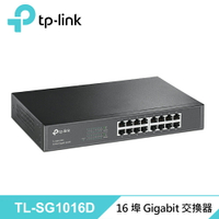 【TP-LINK】TL-SG1016D 16 埠 Gigabit 網路交換器【三井3C】