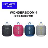 UE Wonderboom 4 防水無線藍牙喇叭 新品上市