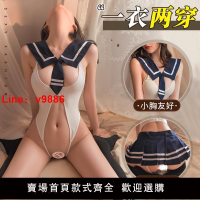 【台灣公司 可開發票】情趣內衣性感校園jk制服戰袍睡衣2025新款誘惑火辣床上免脫激情女