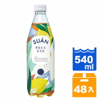 SUAN氣泡檸檬紅茶540ml(24入)x2箱 【康鄰超市】