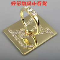 不銹鋼鑲鉆手機指環支架防摔戒指環全金屬華為vivo三星通用小香lv