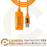 ◎相機專家◎ Tether Tools CU3017 USB3.0-A 轉 USA3.0-A 延長線 4.9m 公司貨【跨店APP下單最高20%點數回饋】