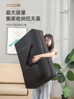 搬家打包袋子 被子收納袋 大容量衣服衣物收納袋  行李棉被防水防潮整理收納袋【不二雜貨】