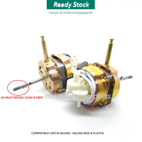 Dinamo Kipas GMC / Mesin / Motor Kipas Angin RRT untuk Sanex 16inch Baling Baling Plastik dan Besi O