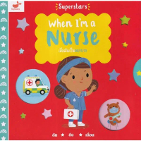 [BOOK SEED] When I m a Nurse เมื่อฉันเป็นพยาบาล (ปกแข็ง)
