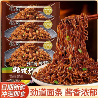 [Ready stock] instant ramen Korean instant noodles noodles Internet celebrity noodles instant noodle