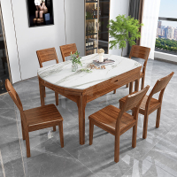 實木巖板餐桌椅組合烏金木餐桌現代簡約可伸縮家用桌子小戶型飯桌